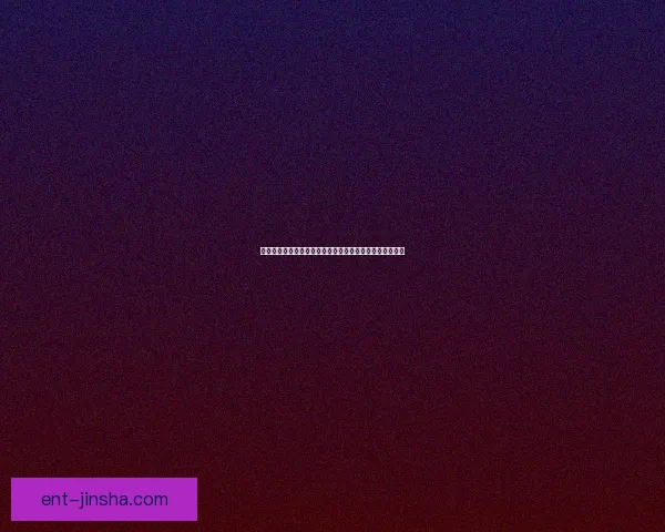 金沙体育赛事直播精彩呈现全程跟踪为你提供最佳观看体验