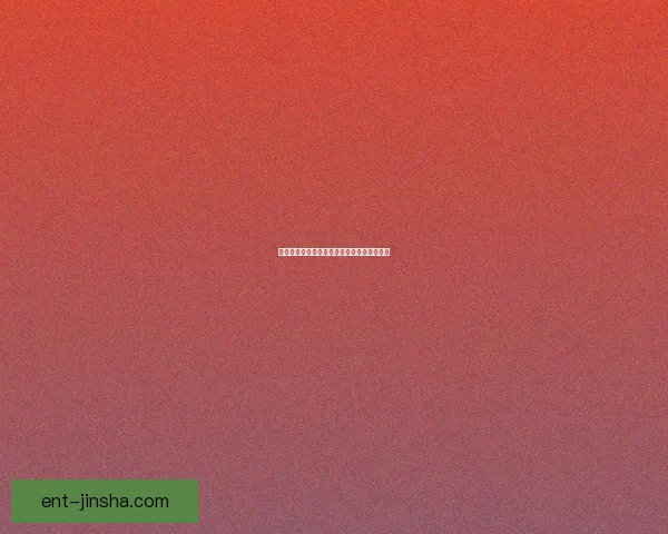 世界杯狂欢竞猜平台开启精彩互动赢丰厚大奖