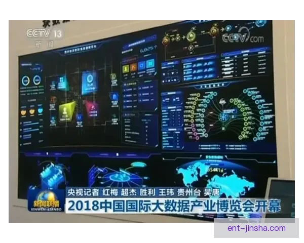 金沙平台引领数字娱乐创新与多元化发展新趋势