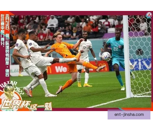 世界杯精彩对决比分预测与投注技巧全攻略