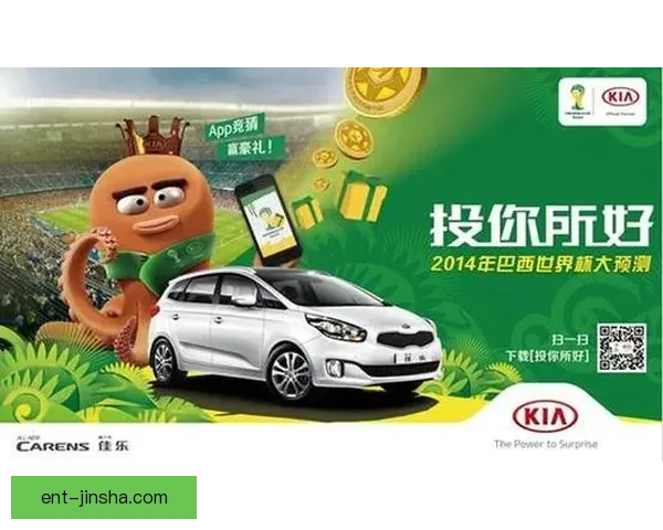 世界杯竞猜大奖平台开启全新赛季挑战，豪华大奖等你来赢