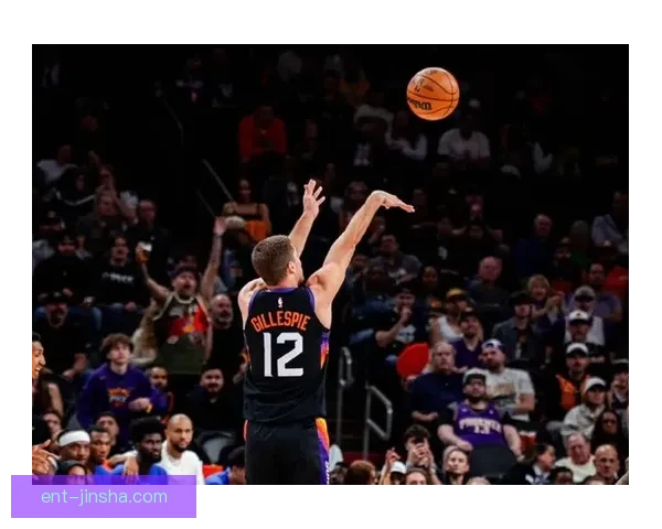 吉莱斯皮以227记三分创太阳队史新高 打破理查德森三分纪录