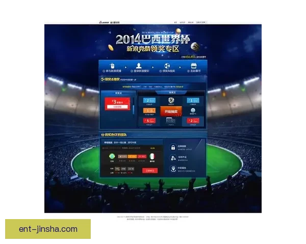 世界杯竞猜必胜技巧揭秘提升中奖概率全攻略