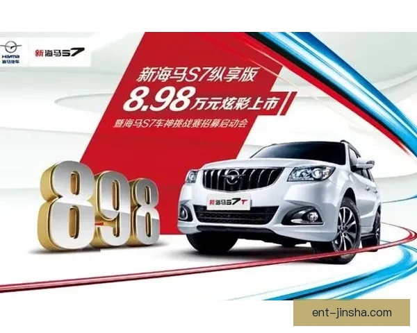 世界杯竞猜大奖平台开启全新赛季挑战，豪华大奖等你来赢