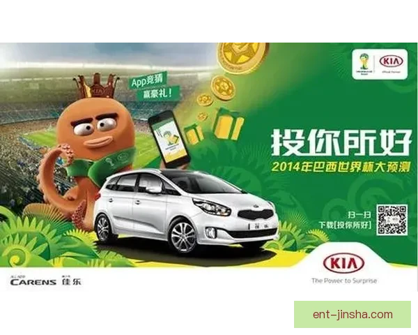 世界杯竞猜大奖平台开启全新赛季挑战，豪华大奖等你来赢