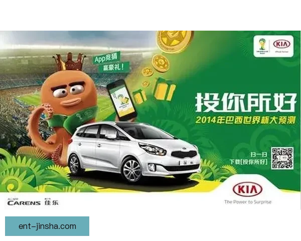 世界杯竞猜大奖平台开启全新赛季挑战，豪华大奖等你来赢