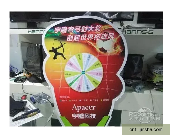 世界杯竞猜大奖平台开启全新赛季挑战，豪华大奖等你来赢