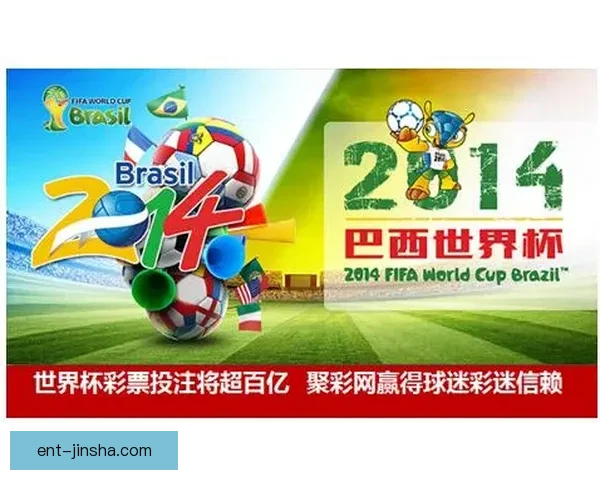 2026世界杯投注网站全攻略：热门平台推荐与投注技巧分析