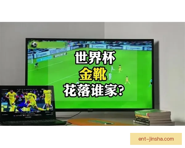 美加墨世界杯竞猜盘口分析与预测热门球队胜负走势解析