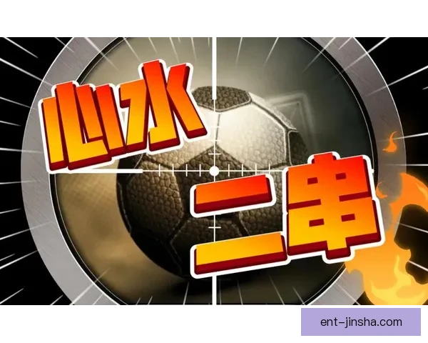 世界杯足球竞猜技巧与策略全面解析助你精准预测赛事结果