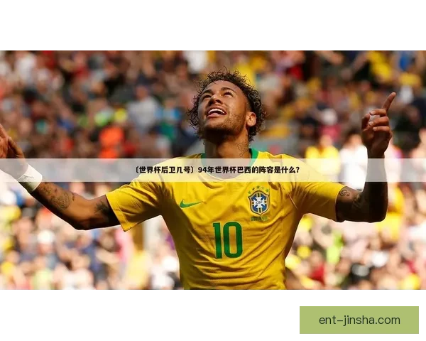 世界杯竞猜火热开启，注册赢豪礼畅享精彩赛事乐趣