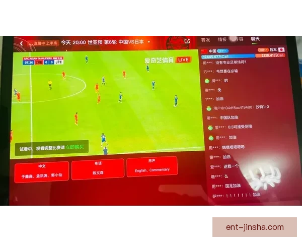 世界杯足球竞猜技巧分析助你精准预测比赛结果提升投注胜率