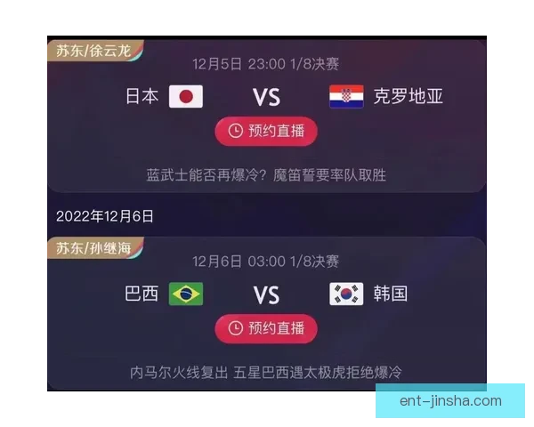 世界杯足球竞猜技巧与策略全面解析助你精准预测赛事结果