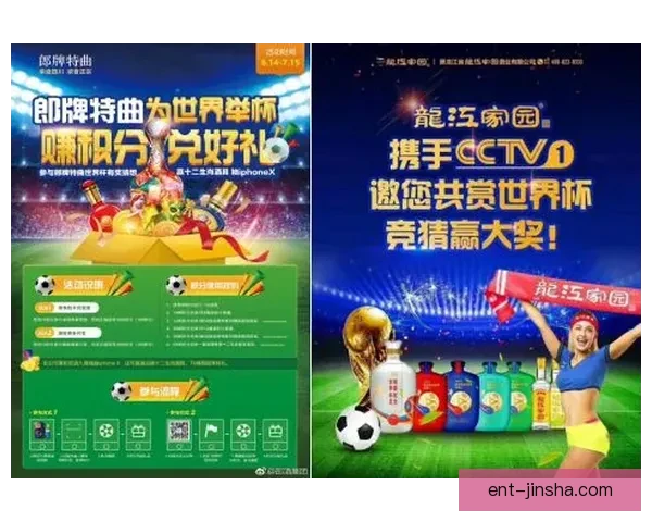 世界杯足球竞猜网站全攻略 精准预测技巧助你轻松赢得大奖