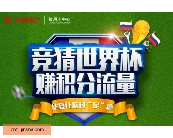 世界杯竞猜平台全面升级提供精准预测与实时数据分析助你决胜赛场