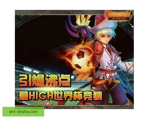 世界杯竞猜首存优惠活动限时开启,最高奖励等你来拿 世界杯竞猜首存优惠活动限时开启,最高奖励等你来拿